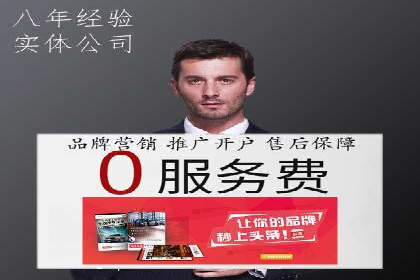 百度竞价托管如何提高广告的转化率？